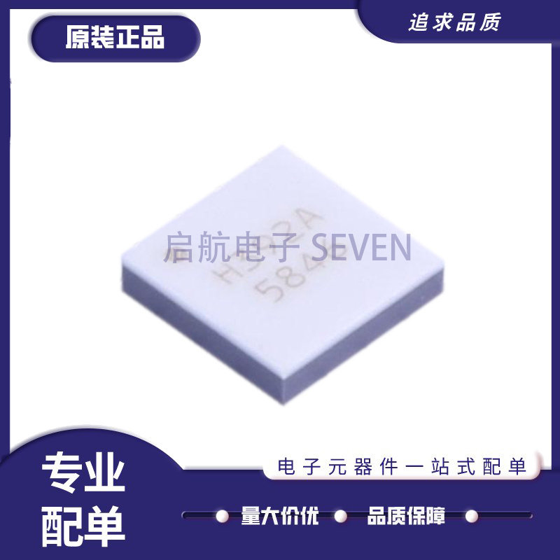 HMC392ALC4 LCC24封装 丝印H392 射频放大器芯片 全新原装正品