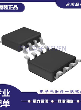 LTC2050HVCS8/HVIS8/2051HVHS8/6241/4354CS8/HS8/IS8/2875 SOP-8