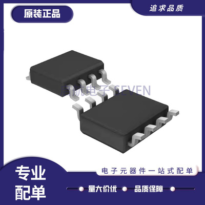 凌特电子元器件芯片全新原装正品