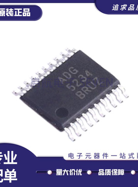 全新原装进口 ADG734B/BRU/BRUZ 936 3123 5234贴片TSSOP20