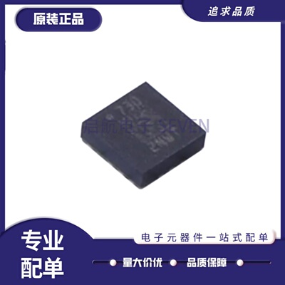 L2G2ISTR姿态传感器/陀螺仪芯片