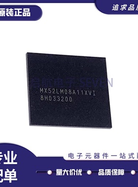 全新原装MX52LM08A11XVI封装BGA-153 eMMC 5.1 8GB内存IC芯片