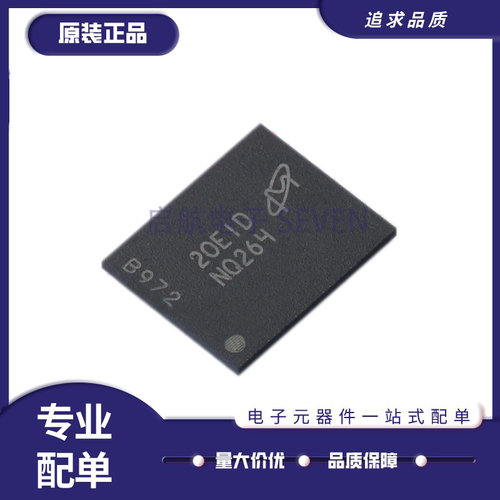 MT29F2G08ABBEAH4E存储芯片