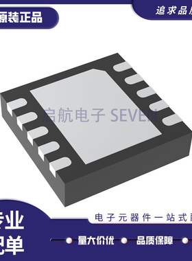 MAX17042G 20019ATBA/V 5969BETB 2670GTB 17672CATB+T TDFN10