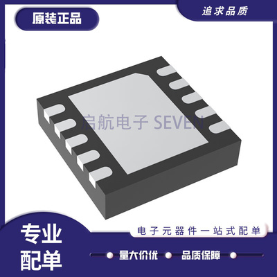 启航电子元器件芯片全新原装正品