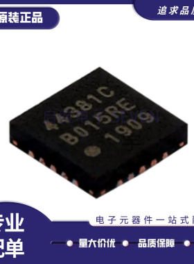 SI4438-B1C-FMR 丝印44381C 封装QFN-20 无线射频芯片 原装正品