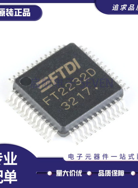 FT232RL FT232HL/BL FT232RQ FT2232HL FT2232D FT4232HL/HQ