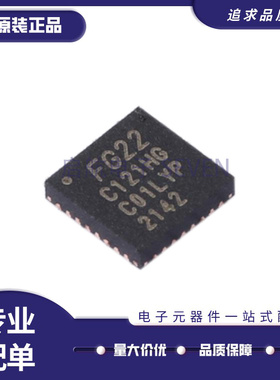 EFR32FG22C121F512GM32-C QFN32丝印FG22无线收发器芯片 原装正品
