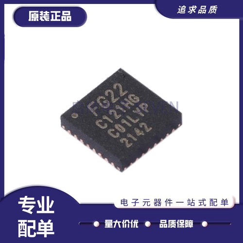 芯科无线收发器芯片全新原装正品