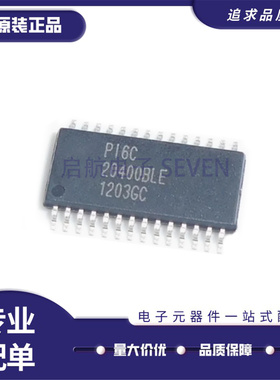 PI6C20400BLEX TSSOP-28封装 时钟缓冲器芯片 全新正品