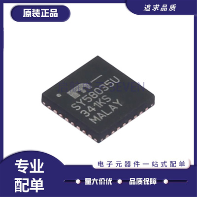 SY58031UMG5803258034时钟芯片