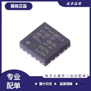全新原装 EFM8BB51F16G-C-QFN20R 丝印BB51F16G QFN20 单片机芯片