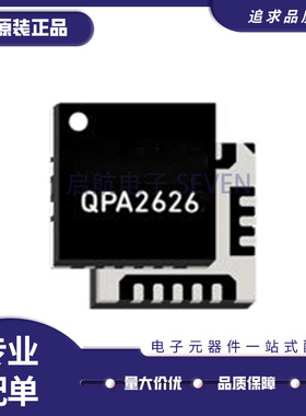 QPA9903TR13 9907 9908 9942 2609 2626 SR TR7射频放大器芯片