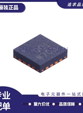 全新 AD8222ACP 8231 8318 8330 8342 8352 8363ACPZ-R7 LFCSP16