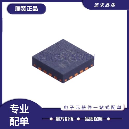 AD8342ACPZ系列射频混频器芯片