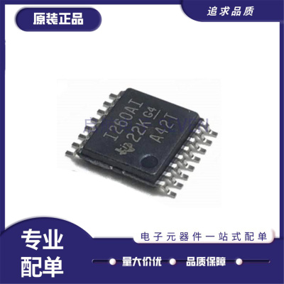 启航INA260AIPWR监控和复位芯片