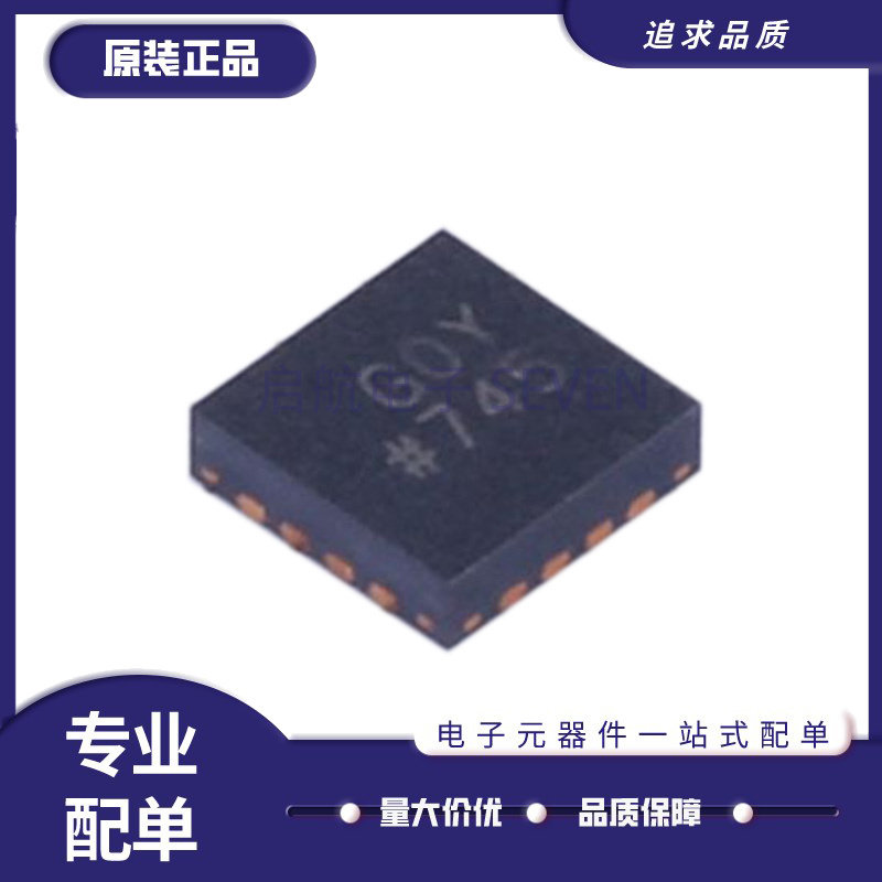ADI高速比较器ADCMP572BCPZ573