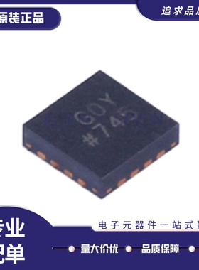 ADCMP572BCPZ ADCMP573BCPZ LFCSP16高速比较器芯片 全新原装正品