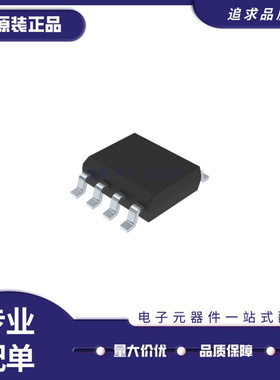 TSM103AIDT 丝印 M103AI 封装SOP-8 贴片 液晶电源IC 原装正品