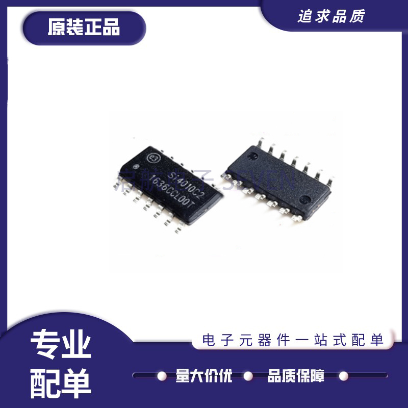 芯科发射器IC全新原装正品