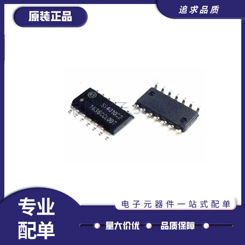 芯科射频发射器SI4010-C2-GSR
