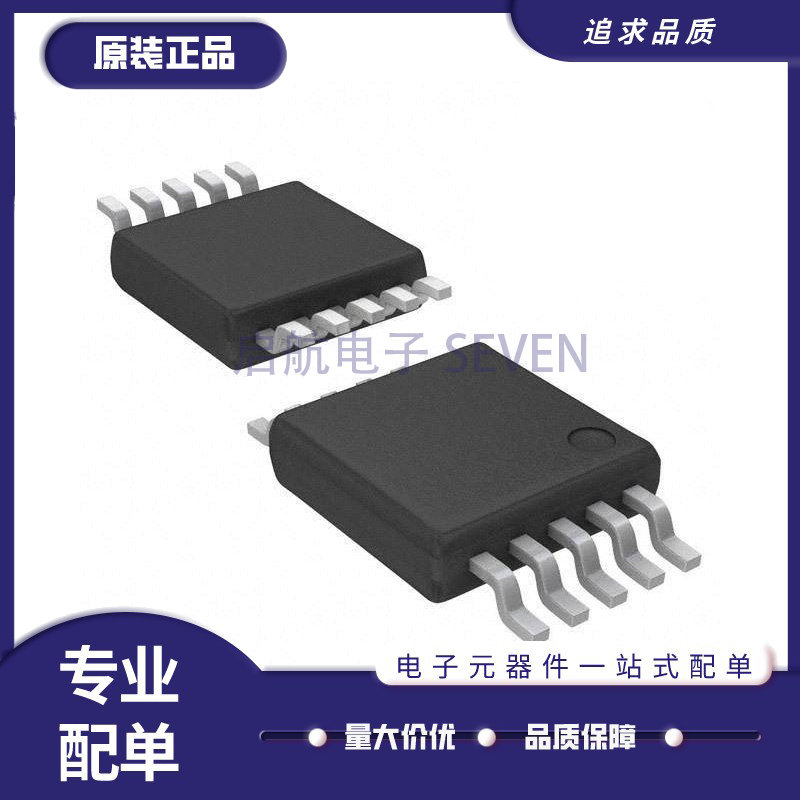 MAX11205AEUB+T《IC ADC 16BIT SIGMA-DELTA 10UMAX》