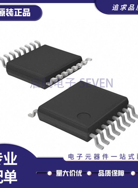 AEAT6600T16 AEAT-6600-T16 TSSOP16 可编程磁编码芯片 原装正品