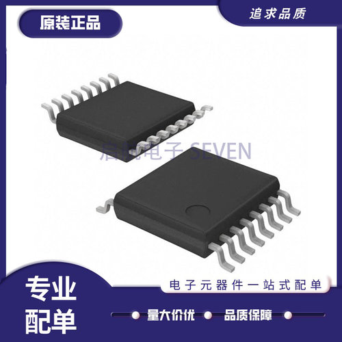 AVAGO磁编码芯片全新原装正品