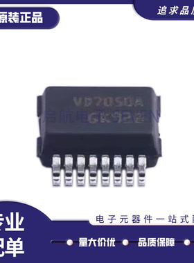 VND7050AJTR 丝印VD7050A SSOP16 开关负载驱动芯片 全新原装正品