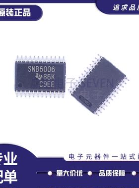 SNB6006PWPR 丝印SNB6006 TSSOP24封装  集成电路IC芯片 原装正品