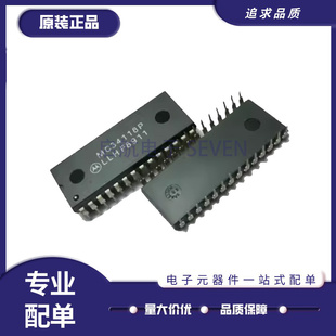 MC34118 MC34118P 直插DIP28 电话机扬声器电路 免提芯片原装正品