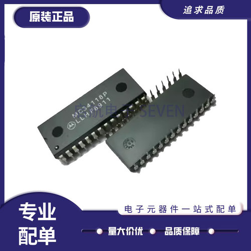 MOTOROLA电子元器件芯片原装正品