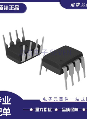 全新原装 GT24C02A-2GLI-TR 丝印402A-2GLI EEPROM存储器芯片SOP8