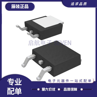 AUIRFZ44VZS场效应管芯片全新