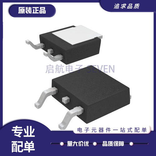 AUIRFZ44VZS场效应管芯片全新