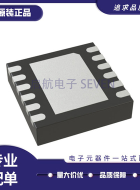 LTC2930CDD/4352IDD/3458LEDE/3854EDDB/3865EUH/6957 3 DFN-12