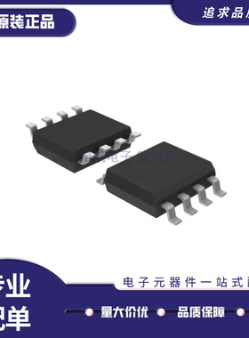 ADP3120AJRZ-RL ADP3120A 丝印3120A 贴片SOP-8封装 全新原装正品