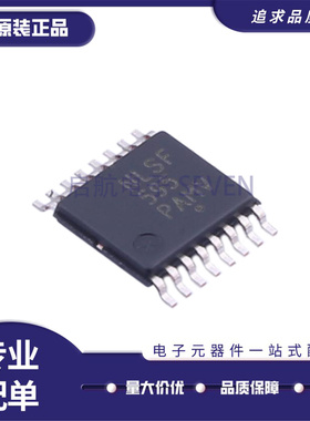 全新正品 NLSF595DTR2G 丝印NLSF595 TSSOP-16封装  LED驱动芯片