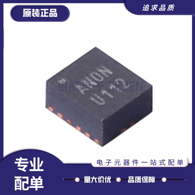 INTEL电源芯片EP5358HUI