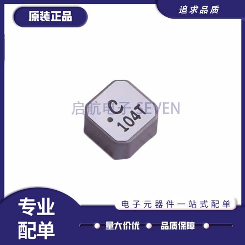 LPS6235-104MRC全系列线艺电感