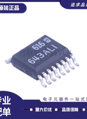 LTC1643AHGN 丝印643ALI SSOP16热插拔控制器浪涌保护器芯片 原装