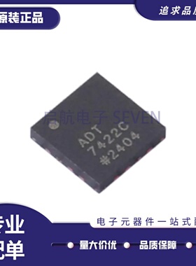 原装 ADT7422CCPZ-RL7 ADT7422C WQFN-16 变送器 温度传感器芯片