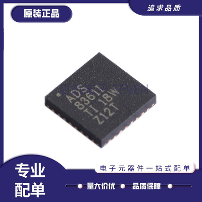 TI模数转换器芯片全新原装正品