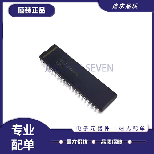 启航显示器驱动芯片全新原装正品