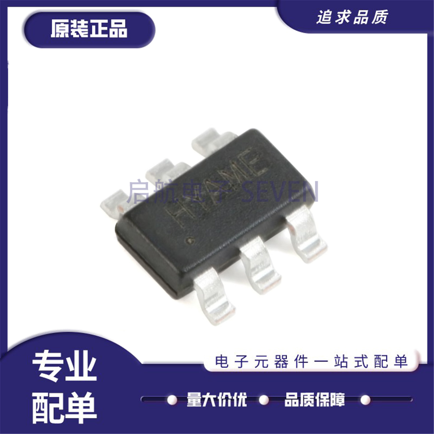 SY7200AABC升压LED驱动器芯片