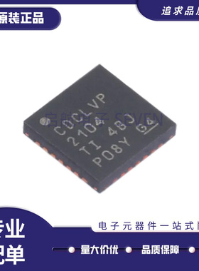 CDCLVP2104RHDR QFN-28-EP(5x5)封装 时钟缓冲器芯片 全新正品