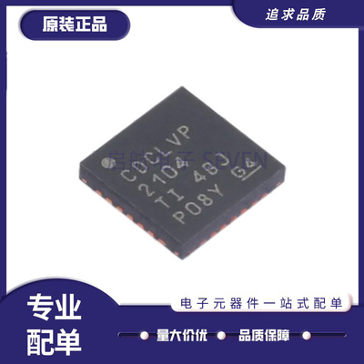 CDCLVP2104RHDR时钟缓冲器芯片