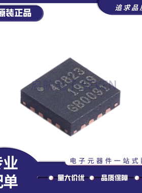 PE42823A-X QFN-16封装 丝印42823 射频开关芯片IC 全新原装正品