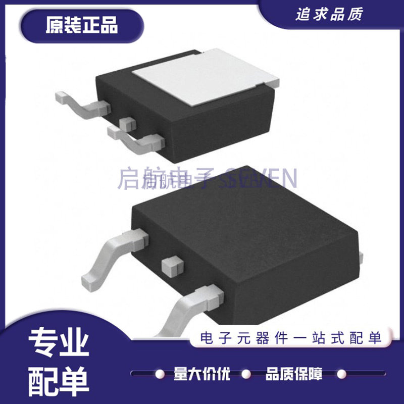 电子元器件全新原装正品