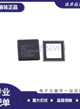 AD9522-4BCPZ AD9522-4 AD9522 时钟发生器 LFCSP-64 原装正品